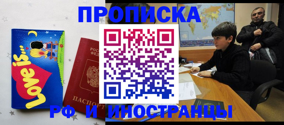 регистрация в Лесосибирске