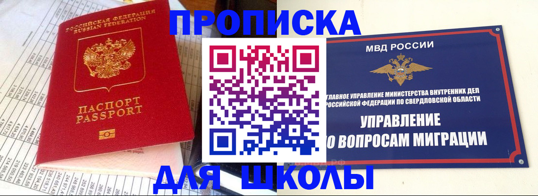 найти адрес прописки в Лесосибирске